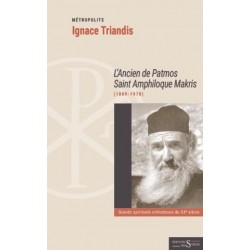 L’Ancien de Patmos, Saint Amphiloque Makris (1889-1970)